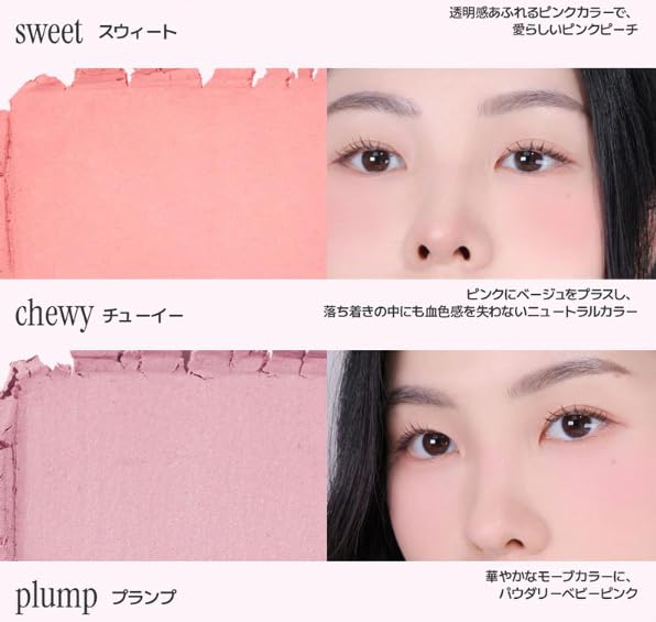 Amazon | 【be aube 公式】ミックスマッチチークパレット #07 白桃